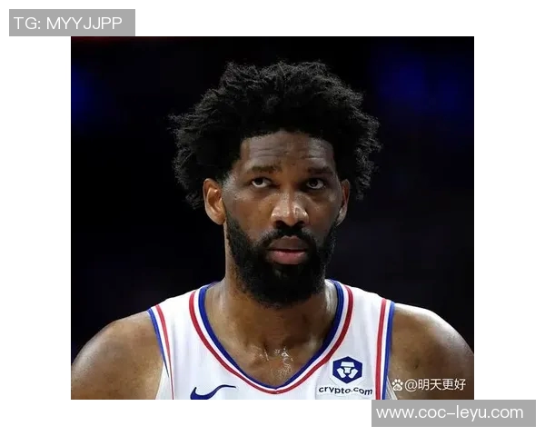 恩比德惊讶入场介绍未称其为TheProcess表达对球队氛围的期待与困惑